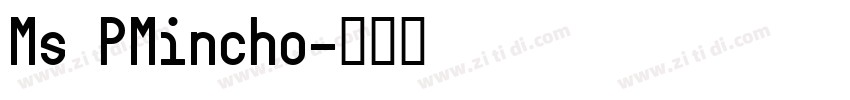 Ms PMincho字体转换